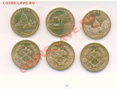 ЖЕТОНЫ СПМД к Юбилею Дома Романовых и не только... - жетоны300летСПб