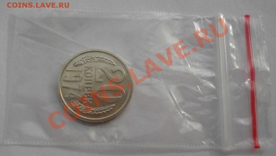 20 копеек 1974 UNC СССР из набора до 22:00 12.11.13 - DSC03590.JPG