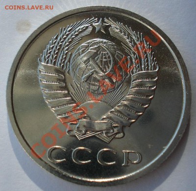 20 копеек 1968 UNC СССР из набора до 22:00 12.11.13 - DSC03096.JPG