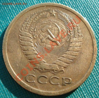 5 копеек 1971 СССР до 22:00 12.11.13 - DSC02744.JPG