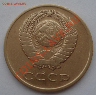 3 копейки 1966 СССР пятая до 22:00 12.11.13 - DSC02011.JPG