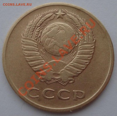 3 копейки 1966 СССР третья до 22:00 12.11.13 - DSC02000.JPG