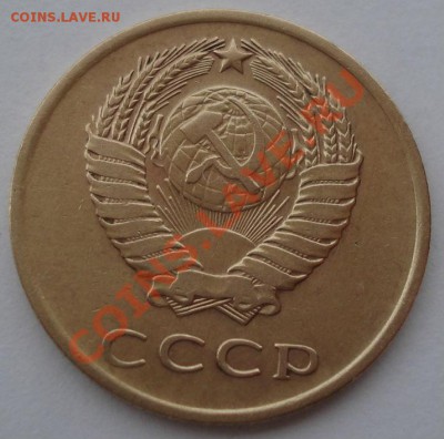 3 копейки 1966 СССР вторая до 22:00 12.11.13 - DSC02024.JPG