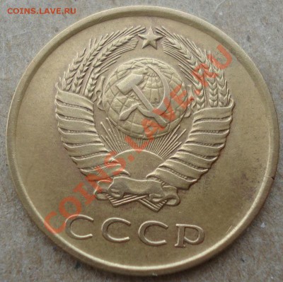 3 копейки 1966 СССР приятная до 22:00 12.11.13 - DSC03871.JPG