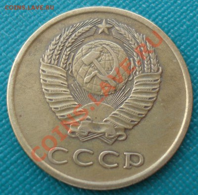 3 копейки 1962 СССР вторая до 22:00 12.11.13 - DSC02417.JPG