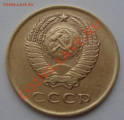 3 копейки 1962 СССР до 22:00 12.11.13 - DSC01976.JPG
