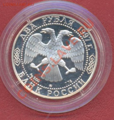 чижевский 1997г до 12.11 - чижевск