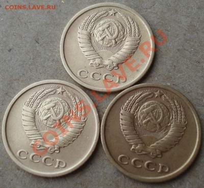 2 копейки 1964,1966,1966 СССР до 22:00 12.11.13 - DSC03859.JPG