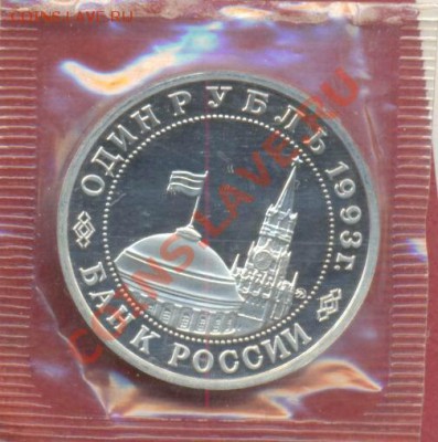 маяковский 1993 до 12.11 - маяковск