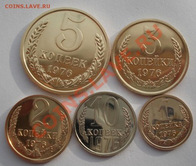 1,2,3,5 и 10 копеек 1976 UNC СССР до 22:00 12.11.13 - DSC03521.JPG