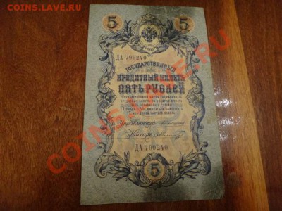 У кого чего в коллекции! - DSC01020.JPG