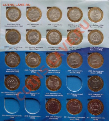 Подборка БИМ 94 шт без ЧЯП с 200р до 22:22 10.11.13 - SAM_0098.JPG