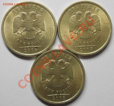 2 рубля 1997 и 1998 спмд и ммд красивые до 11 11 2013 22-00 - DSCN4219