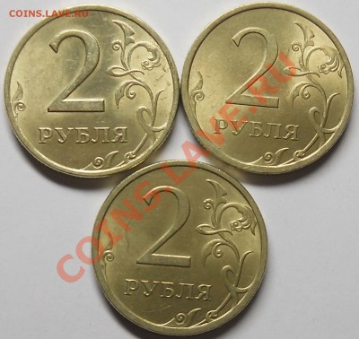 2 рубля 1997 и 1998 спмд и ммд красивые до 11 11 2013 22-00 - DSCN4233