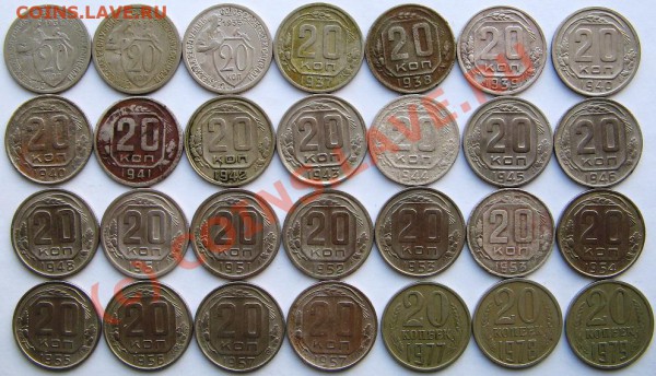 3 коп 1931-1977 года разные до 28.01.10 22-00 - 20 коп R
