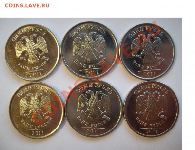 1руб 2011г. 6 штук. - 3333333333333333333