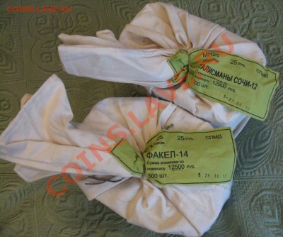 Сочи-2012, Арка, Универсиада - оптом для Самары - sochy