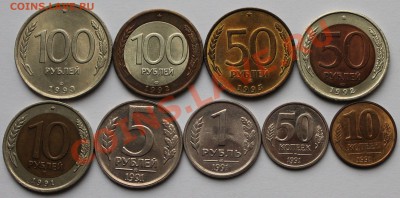 Набор ГКЧП 1991+50,100 рублей - 1992+ 50,100 рублей - 1993. - 3