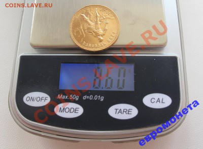 червонец 1978 - 3696854660_3