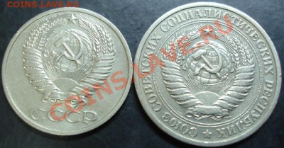 50 коп.,1 руб. 1964 года до 22-00 13.11.13 года - DSC01482.JPG