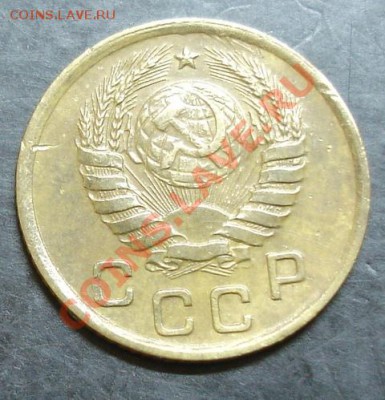 1 коп.1938 года до 22-00 13.11.13 года - DSC01486.JPG