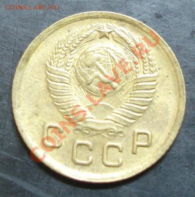 1 коп.1949 года до 22-00 13.11.13 года - DSC01476.JPG