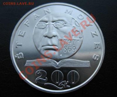 1997 Словакия, 200 кр, серебро, до 12.11 в 22-10 мск - IMG_4134.JPG