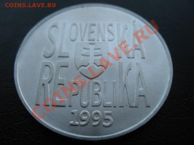 1995 Словакия, 200 кр, серебро, до 12.11 в 22-10 мск - IMG_4139.JPG