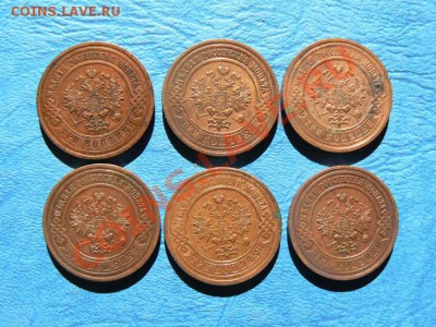 3 копейки 1911-1916 года до 14.11.13.до 20.00. - P1080517.JPG
