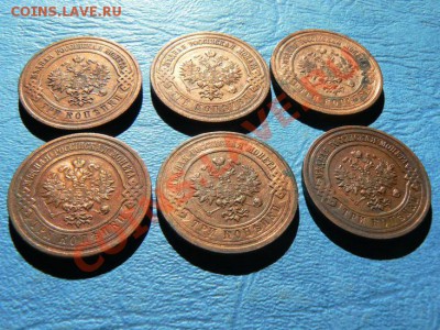 3 копейки 1911-1916 года до 14.11.13.до 20.00. - P1080518.JPG