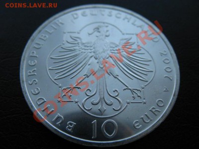 2007 Германия, 10 Е, серебро, до 12.11 в 22-10 мск - IMG_4137.JPG
