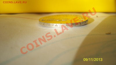 Рубль 1922г (А.Г) Штемпельный блеск.до 13.11.13 22.00 - 100_1438.JPG