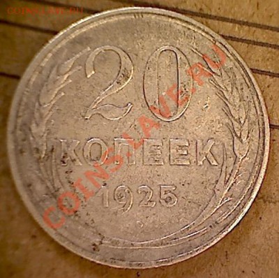 50 копеек 1922г между П.Л полу-точка.до11.11.13г  22-00 - изображение 14