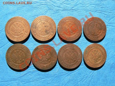 3 коп.1898,1900,1901,1904-1906 1911-2шт г до 14.11.до 21.00. - P1080515.JPG