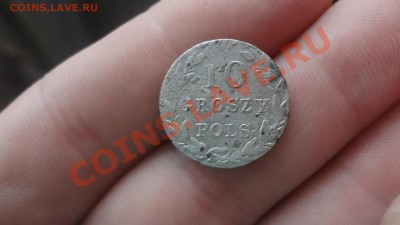 Для Польши 10 Грошей 1826г Оценка - DSC08409.JPG