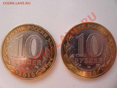 ЯНАО совсем недорого !!! Не проходим!!! от 7300!!! - SAM_4050.JPG