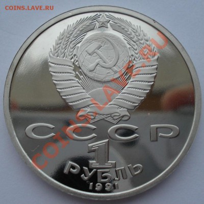 Набор "БАРСЕЛОНА" СССР 6 штук  до 22:00 12.11.13 - DSC03391.JPG