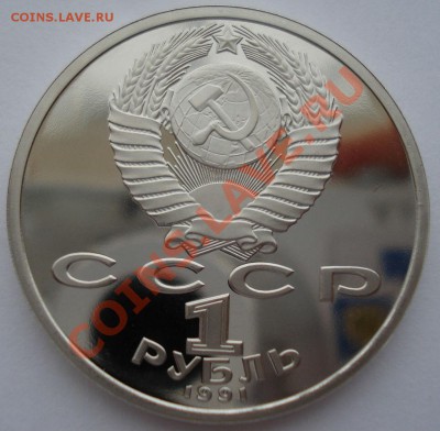 Набор "БАРСЕЛОНА" СССР 6 штук  до 22:00 12.11.13 - DSC03400.JPG