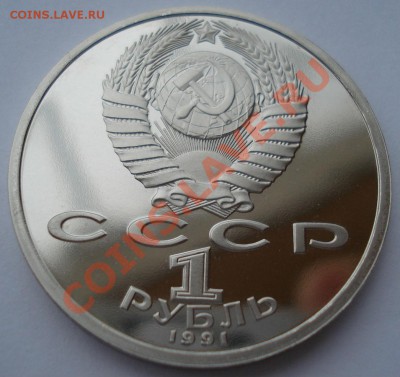 Набор "БАРСЕЛОНА" СССР 6 штук  до 22:00 12.11.13 - DSC03418.JPG