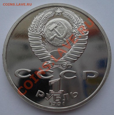 Набор "БАРСЕЛОНА" СССР 6 штук  до 22:00 12.11.13 - DSC03450.JPG