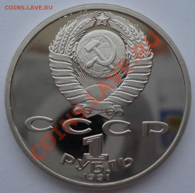 Набор "БАРСЕЛОНА" СССР 6 штук  до 22:00 12.11.13 - DSC03462.JPG
