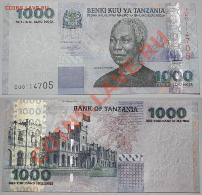 Танзания 1000 шиллингов 2003 до 15.11.13 22мск - Tanzania_1000_2003