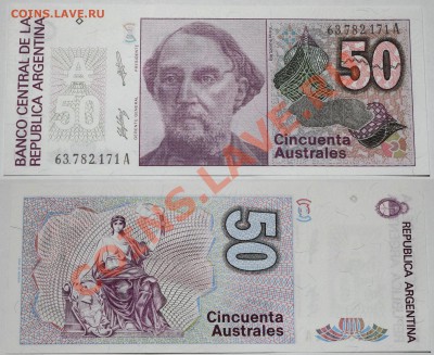 Аргентина 50 аустралей 1986 до 15.11.13 22мск - Argentina_50_1986