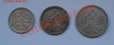 10, 15, 20 копеек 1907 г.До 14.11.2013 г.,в 22-00 по Мск - 1907-2