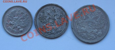 10, 15, 20 копеек 1906 г.До 14.11.2013 г.,в 22-00 по Мск - 1906-2