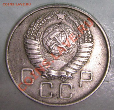 Монеты до 1961 года. Определение разновидности. - 8,11,2 014