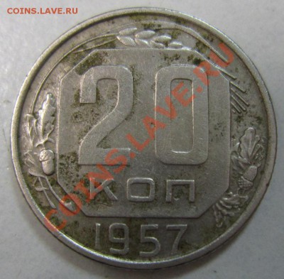 Монеты до 1961 года. Определение разновидности. - 8,11,2 016