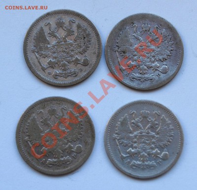 10 копеек 1901,02,04,05 гг.До 14.11.2013 г.,в 22-00 по Мск - 10-2