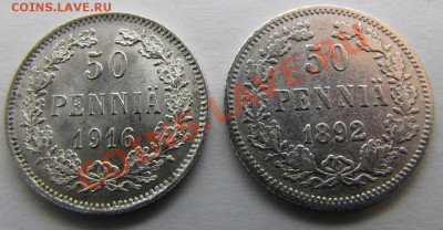 50 пенни 1916,1892 2шт. до 14-11-13 - IMG_1208