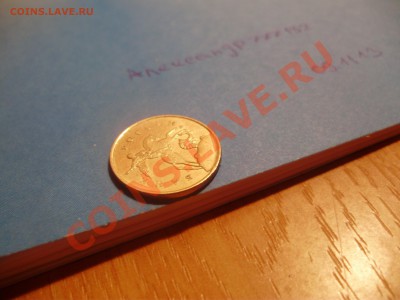 >>ВНИМАНИЕ<<РЕДЧАЙШИЙ БРАК 10 КОП СКОЛ (СКОЛИЩЕ) RR БЫСТРЫЙ< - PA010177.JPG